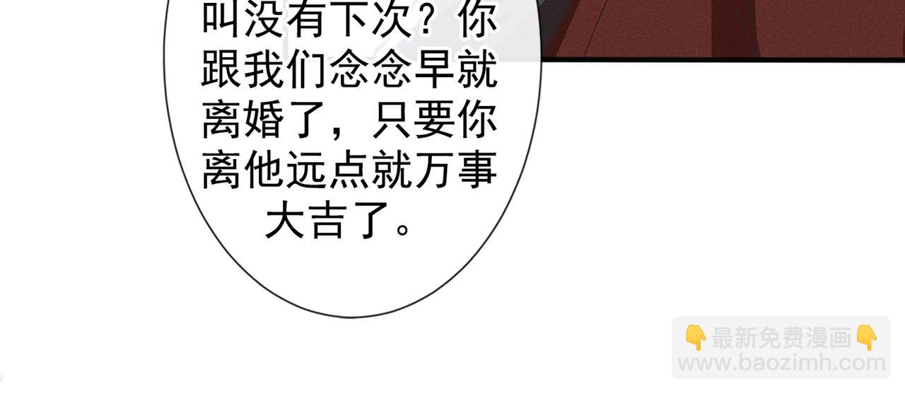 第124话 这是给你的惩戒(1/2)-第128话