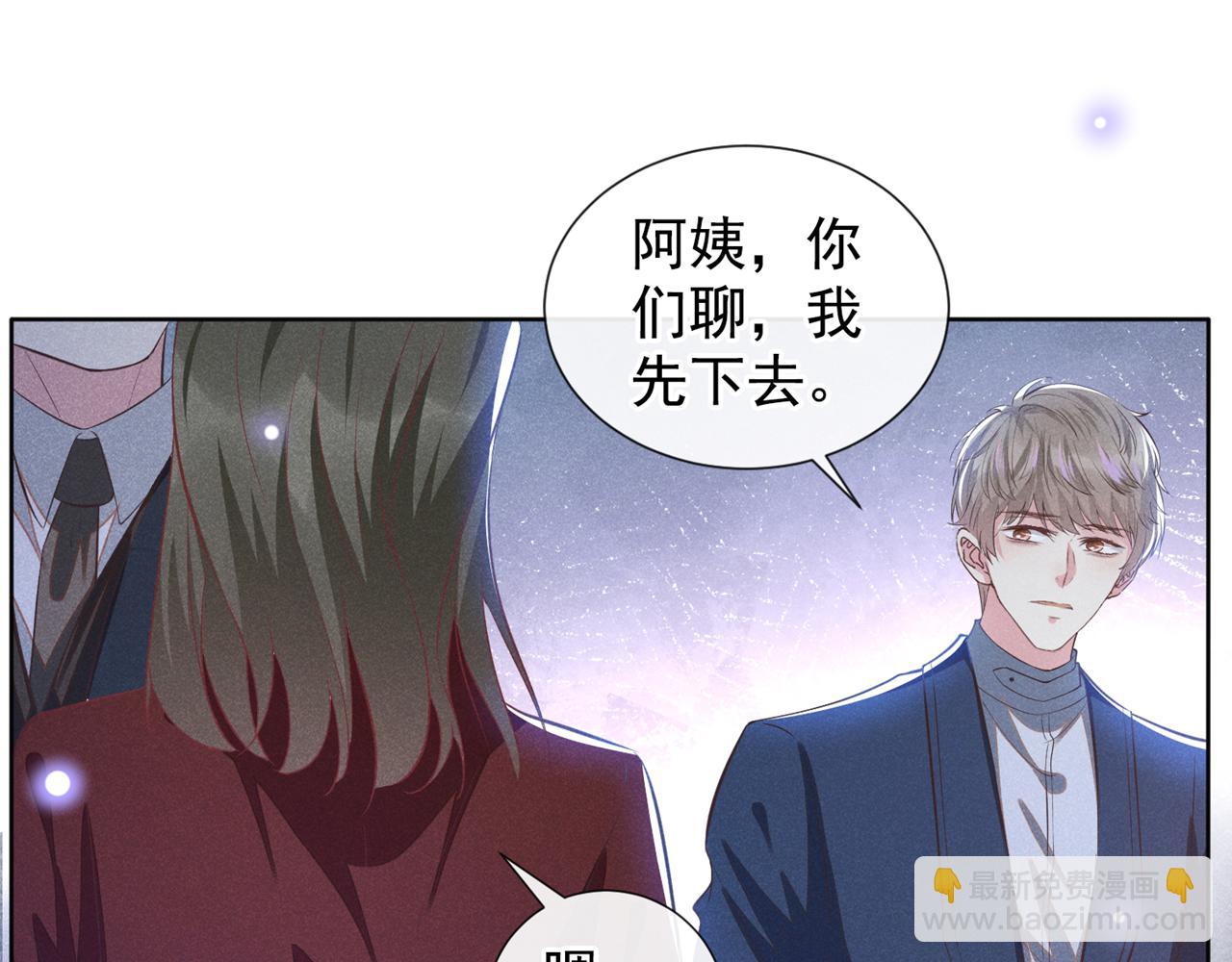 第124话 这是给你的惩戒(1/2)-第128话