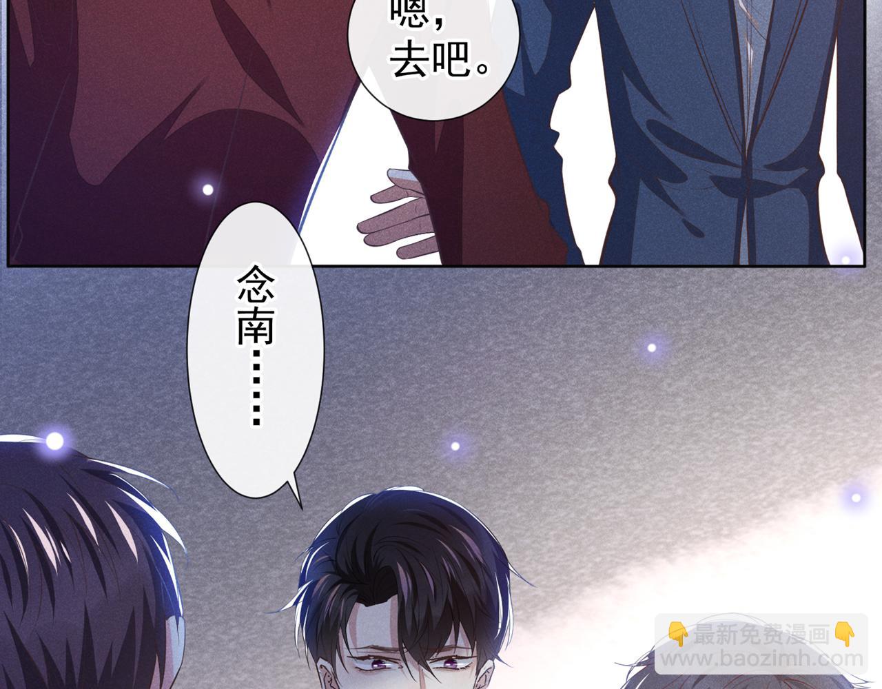 第124话 这是给你的惩戒(1/2)-第128话