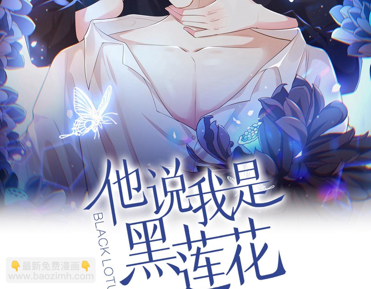第124话 这是给你的惩戒(1/2)-第128话