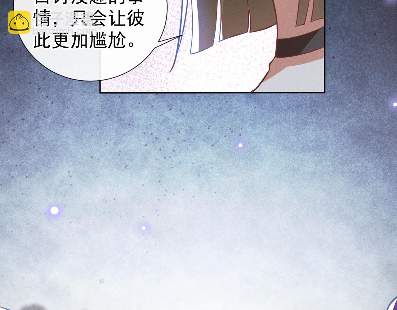 第124话 这是给你的惩戒(1/2)-第128话