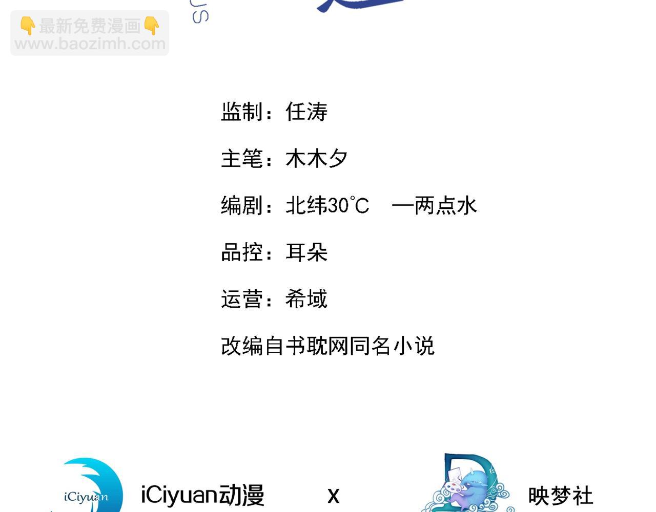 第124话 这是给你的惩戒(1/2)-第128话