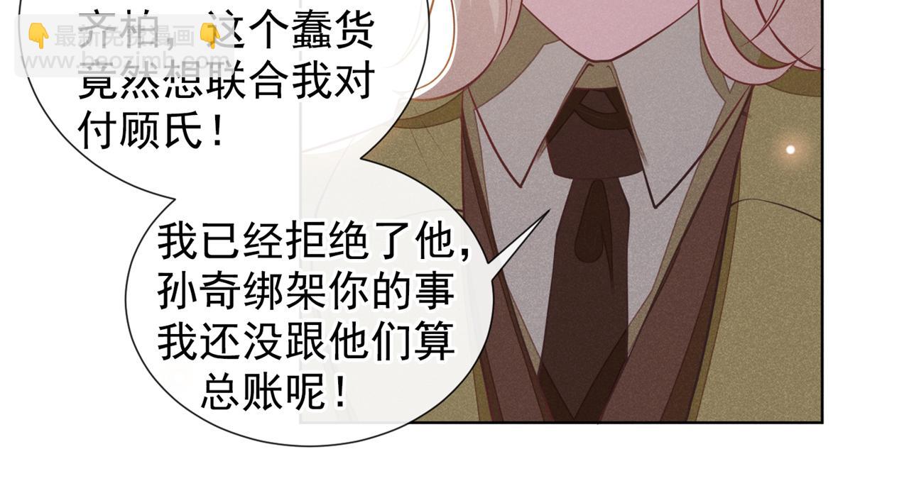 第124话 这是给你的惩戒(1/2)-第128话