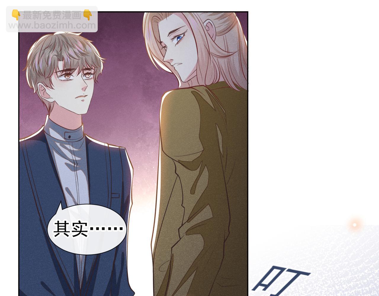 第124话 这是给你的惩戒(1/2)-第128话