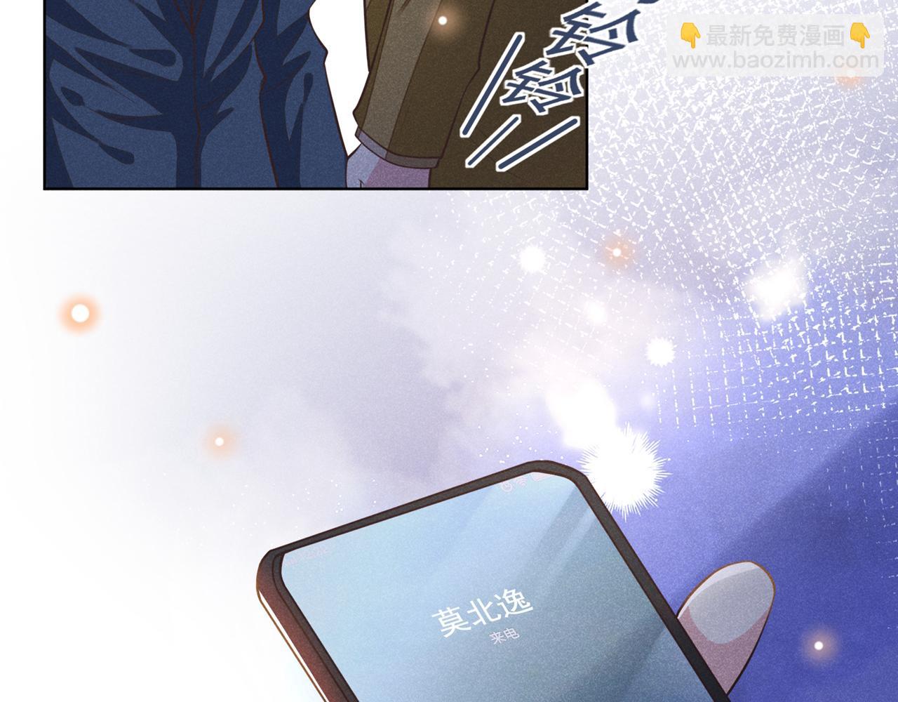 第124话 这是给你的惩戒(1/2)-第128话