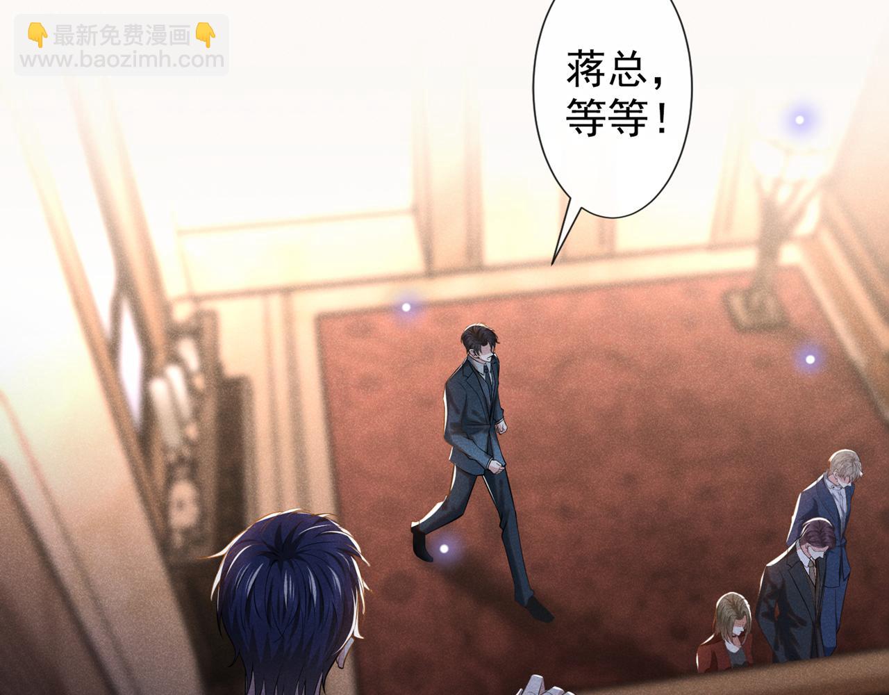 第124话 这是给你的惩戒(1/2)-第128话
