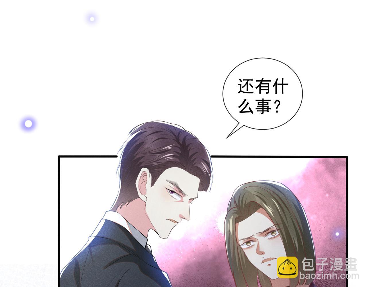 第124话 这是给你的惩戒(1/2)-第128话