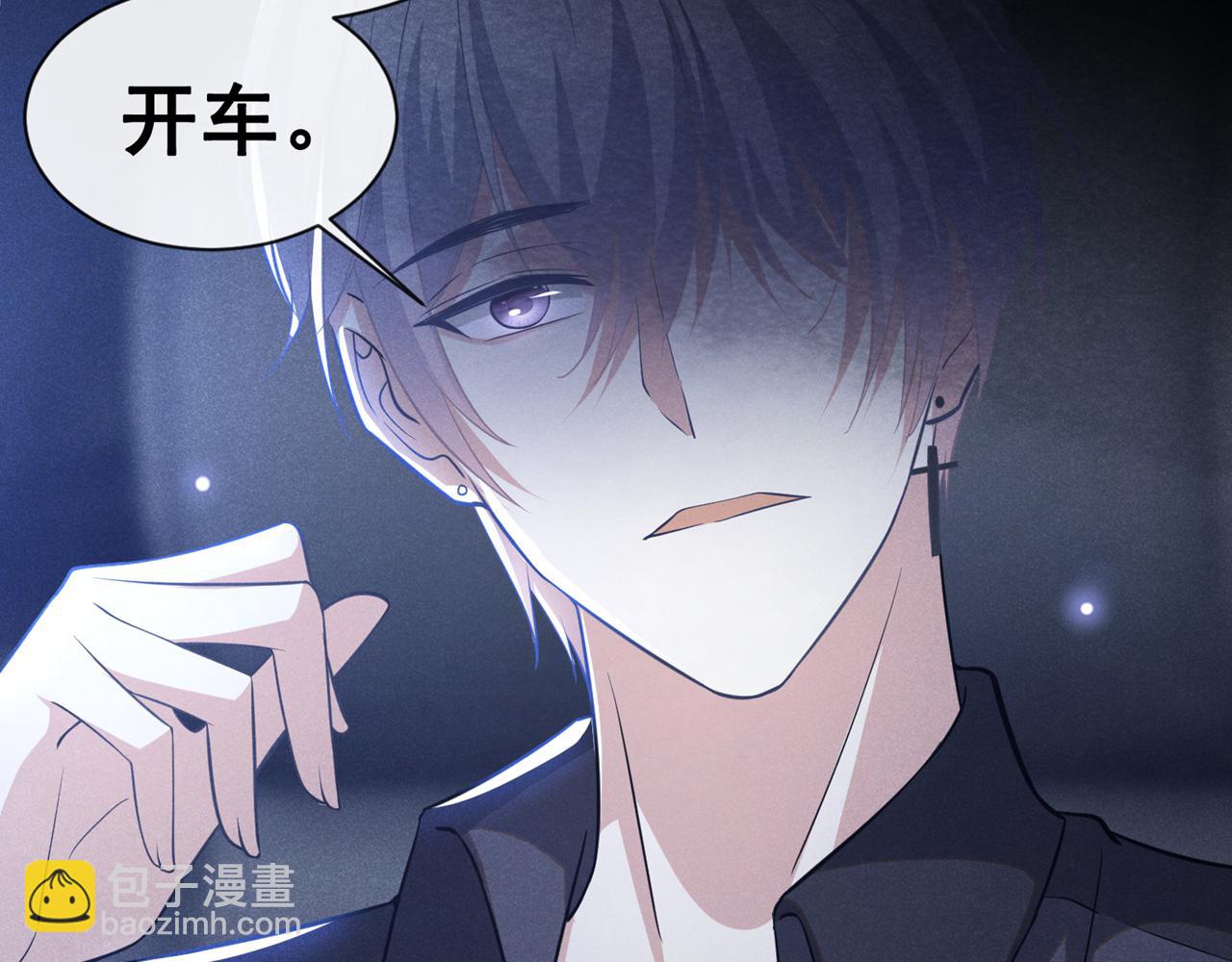 第126话 上钩了~(1/3)-第130话
