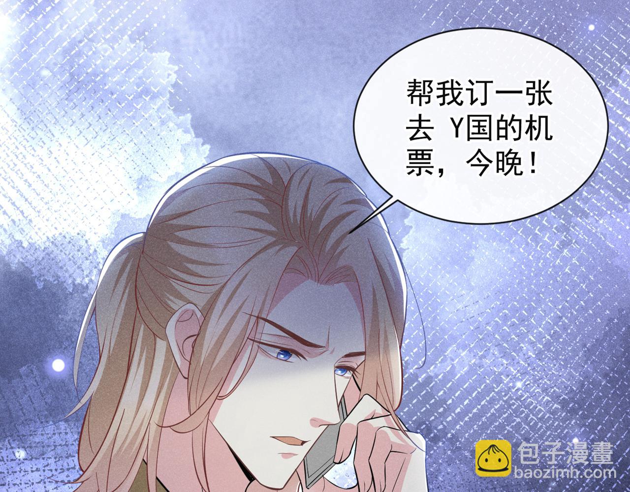 第126话 上钩了~(1/3)-第130话