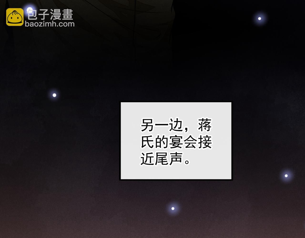 第126话 上钩了~(1/3)-第130话