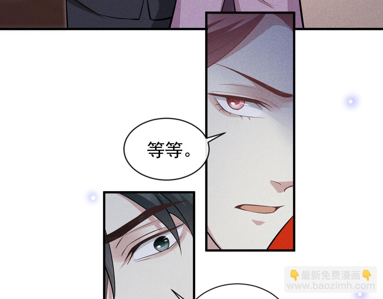 第126话 上钩了~(1/3)-第130话