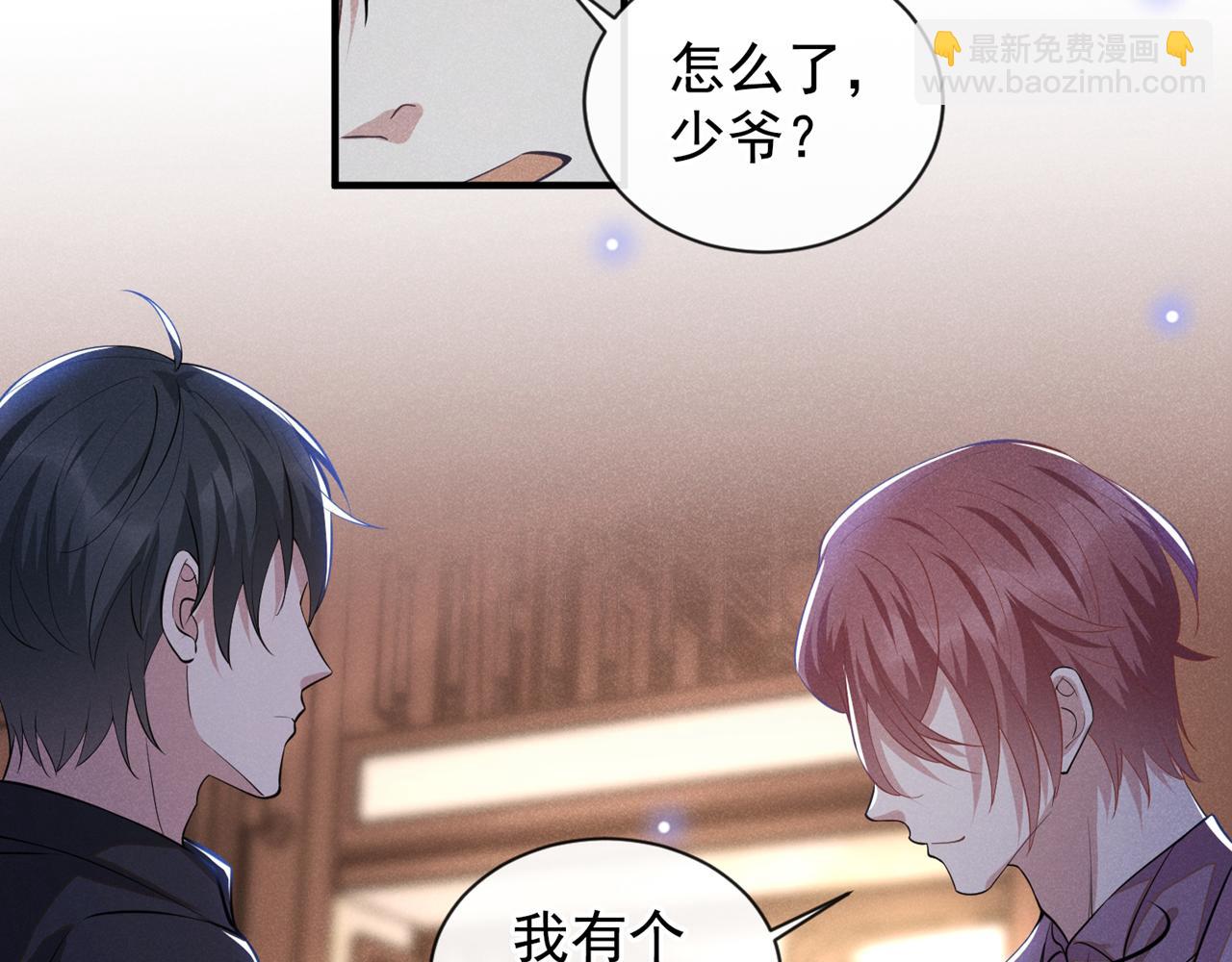 第126话 上钩了~(1/3)-第130话