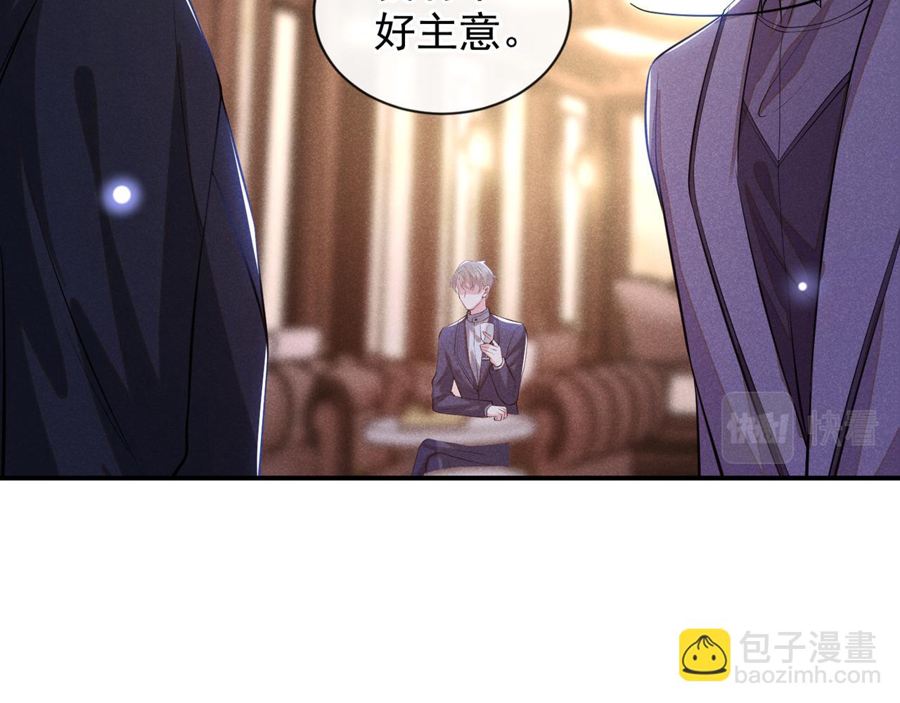 第126话 上钩了~(1/3)-第130话