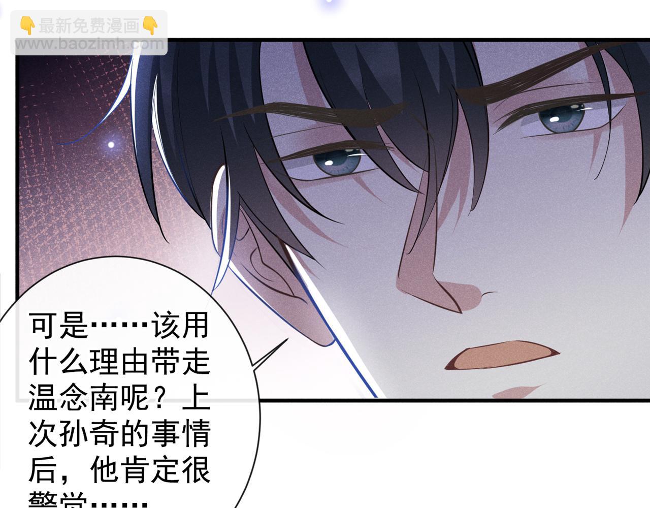 第126话 上钩了~(1/3)-第130话