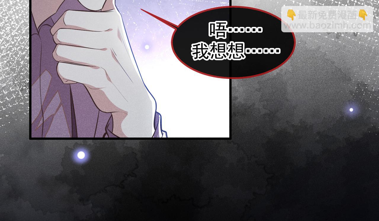 第126话 上钩了~(1/3)-第130话
