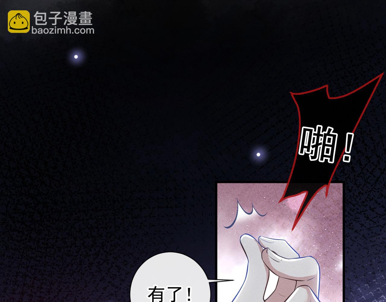 第126话 上钩了~(1/3)-第130话
