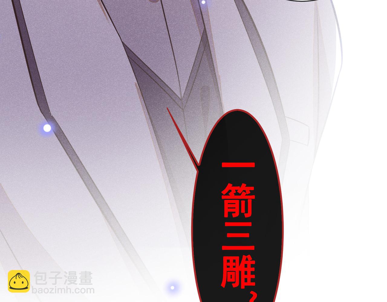第126话 上钩了~(1/3)-第130话