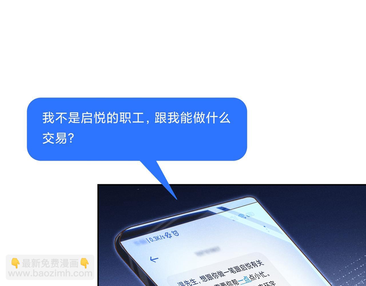 第126话 上钩了~(1/3)-第130话