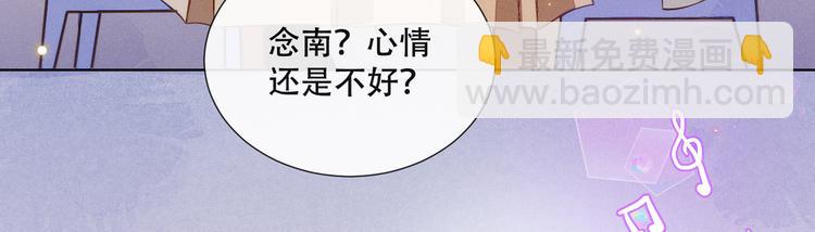 第10话 叙旧还是偷情(1/3)-第14话