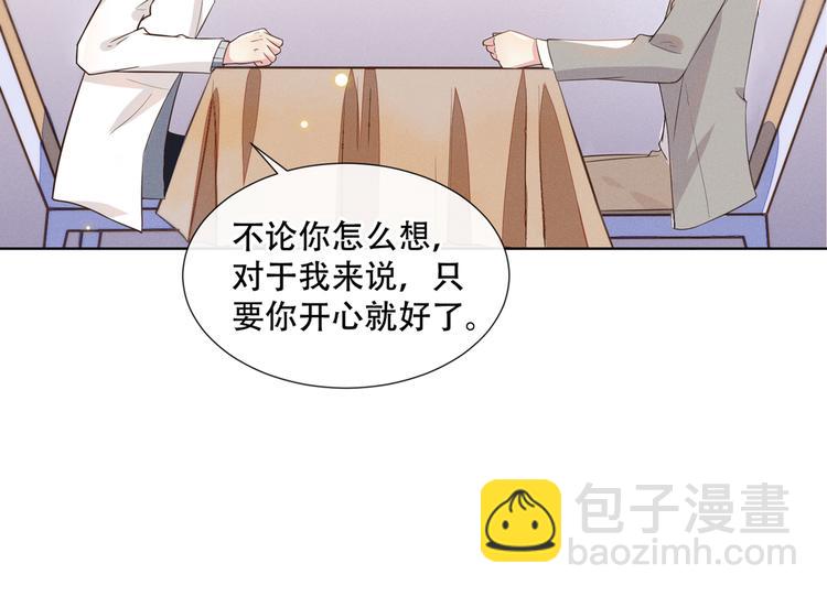 第10话 叙旧还是偷情(1/3)-第14话