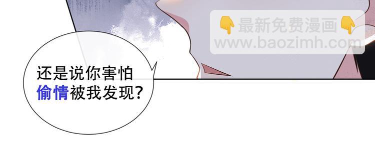 第10话 叙旧还是偷情(1/3)-第14话