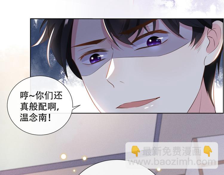 第10话 叙旧还是偷情(1/3)-第14话