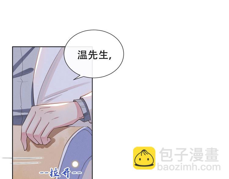 第10话 叙旧还是偷情(1/3)-第14话