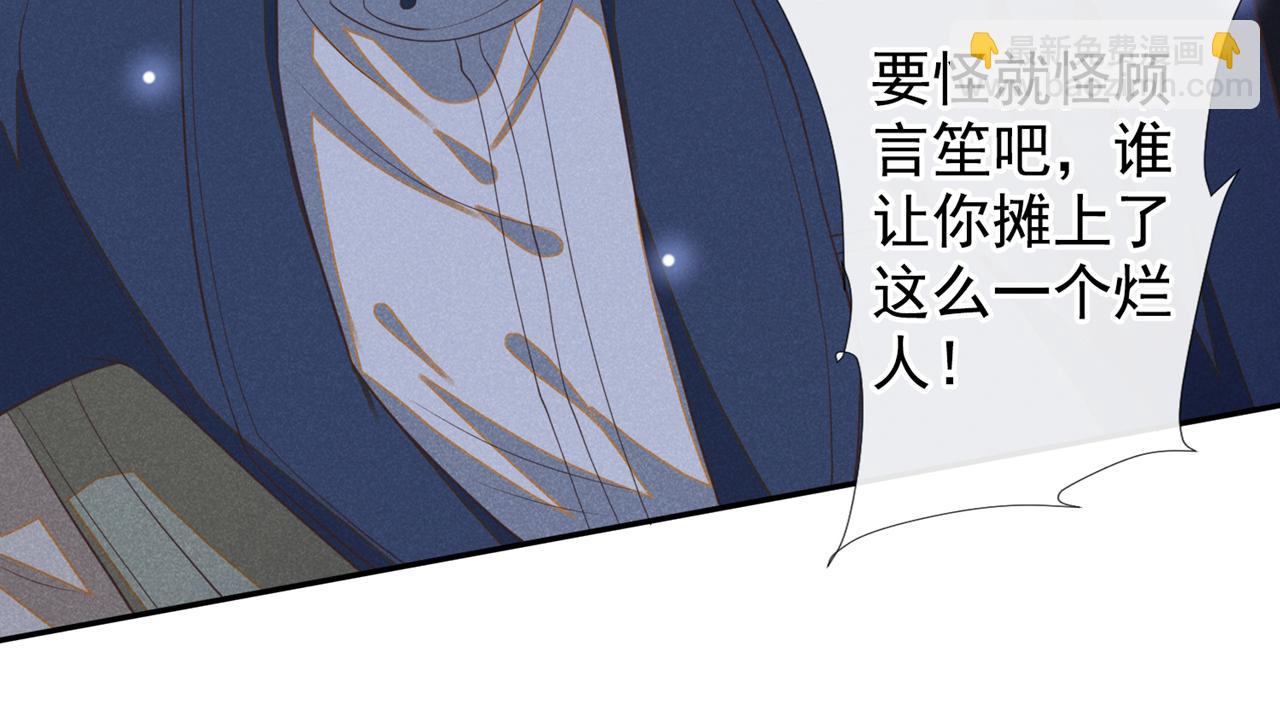 第128话 你前夫来救你了(1/2)-第132话