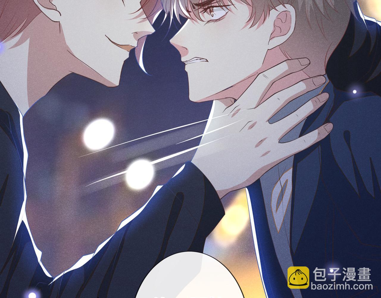第128话 你前夫来救你了(1/2)-第132话
