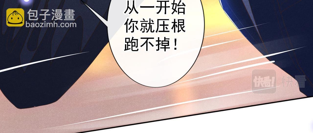 第128话 你前夫来救你了(1/2)-第132话