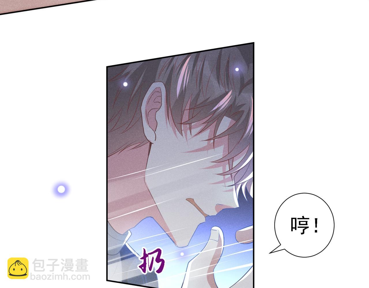 第128话 你前夫来救你了(1/2)-第132话