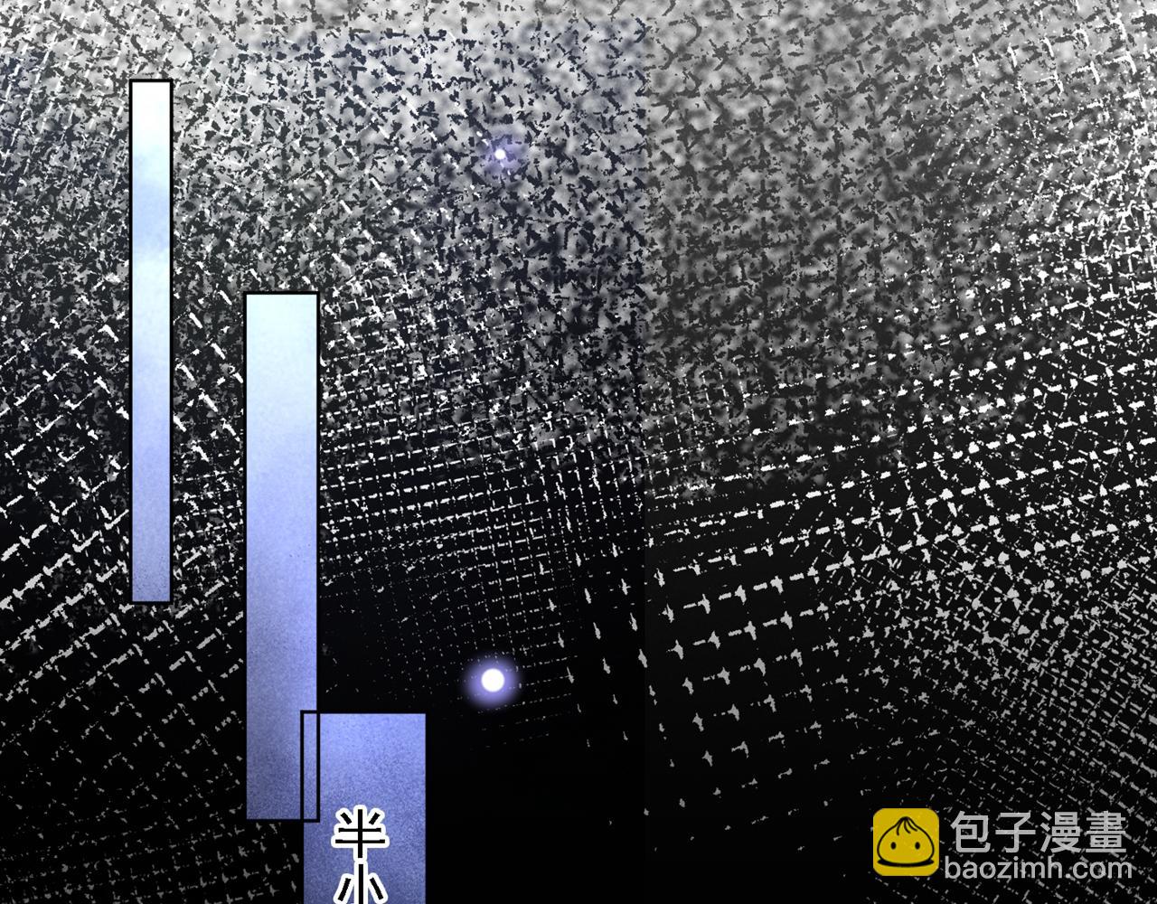 第128话 你前夫来救你了(1/2)-第132话
