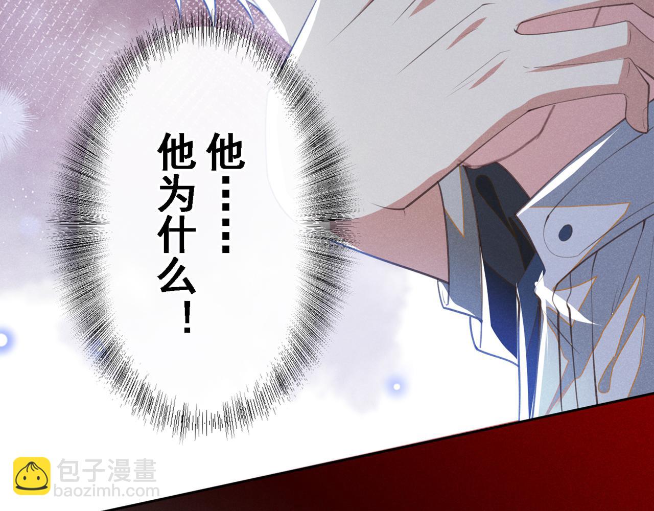 第128话 你前夫来救你了(1/2)-第132话