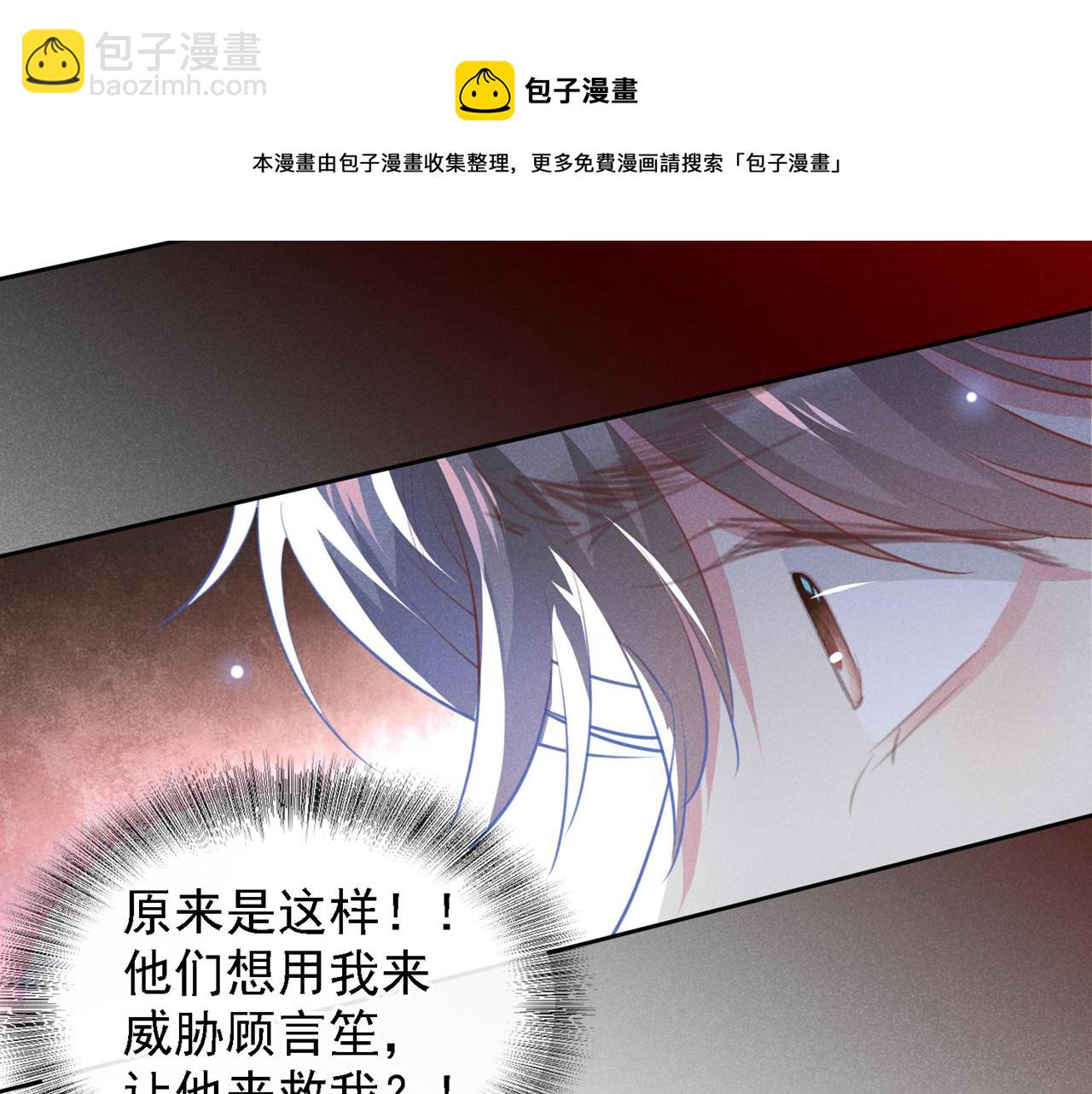 第128话 你前夫来救你了(1/2)-第132话