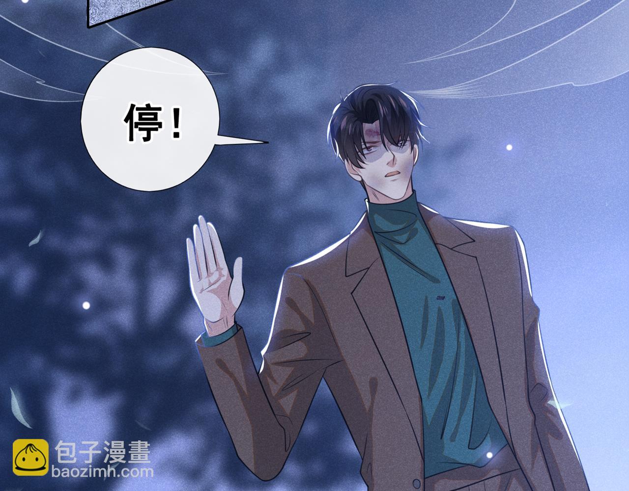 第130话 我来了，别怕(1/2)-第134话