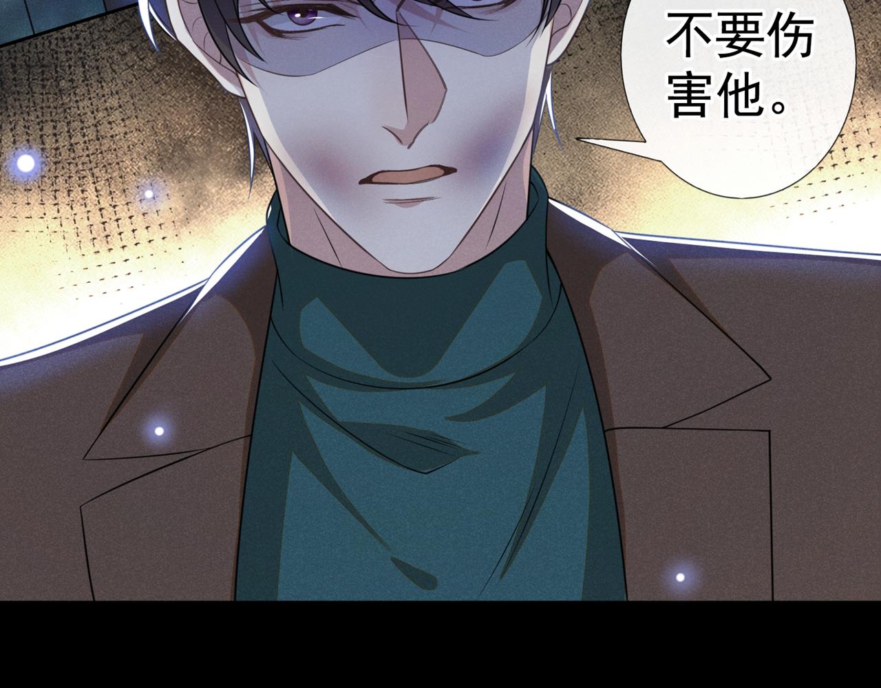 第130话 我来了，别怕(1/2)-第134话