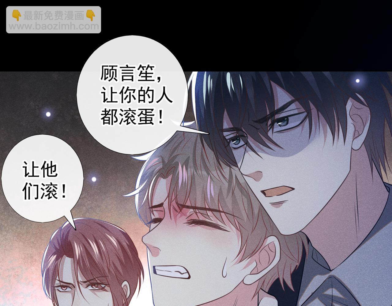 第130话 我来了，别怕(1/2)-第134话