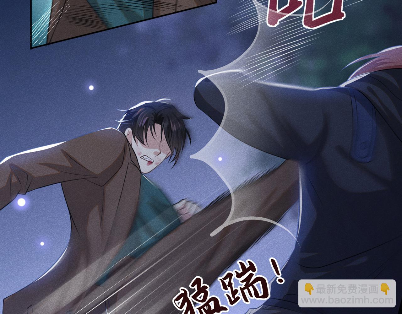 第130话 我来了，别怕(1/2)-第134话