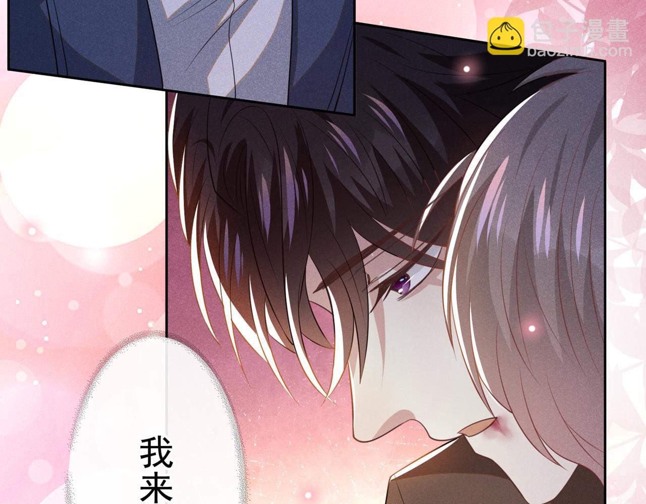 第130话 我来了，别怕(1/2)-第134话