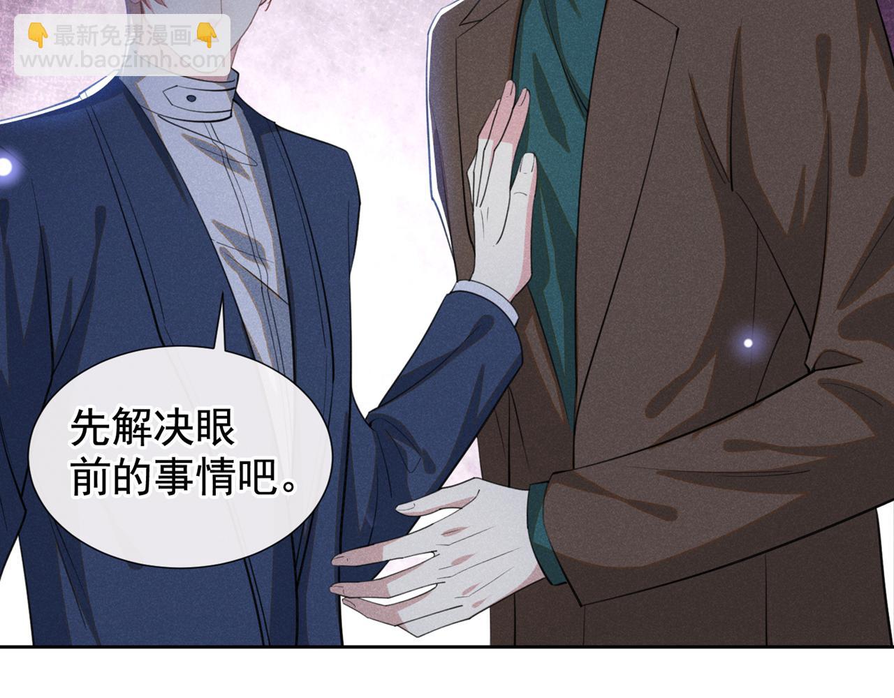 第130话 我来了，别怕(1/2)-第134话