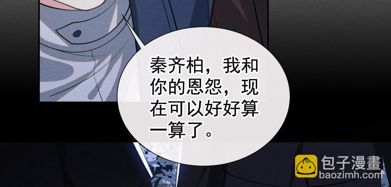 第130话 我来了，别怕(1/2)-第134话