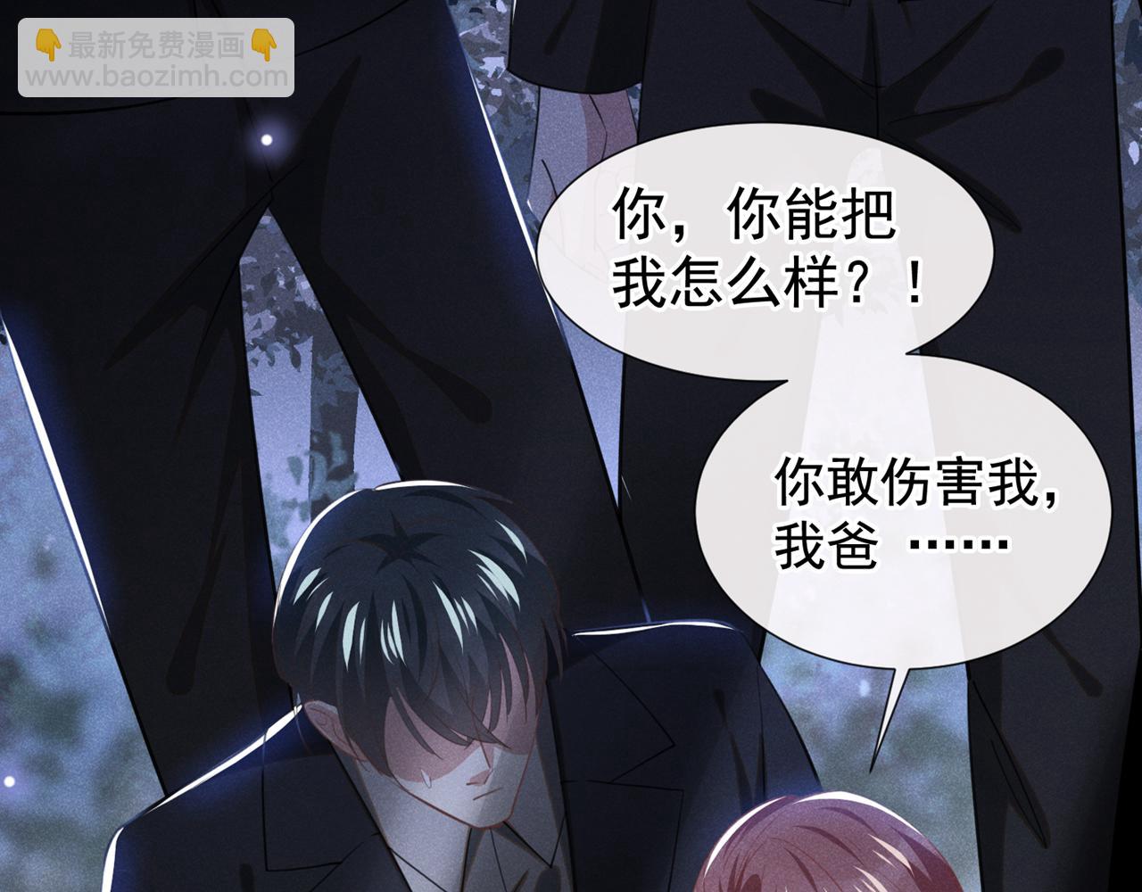 第130话 我来了，别怕(1/2)-第134话