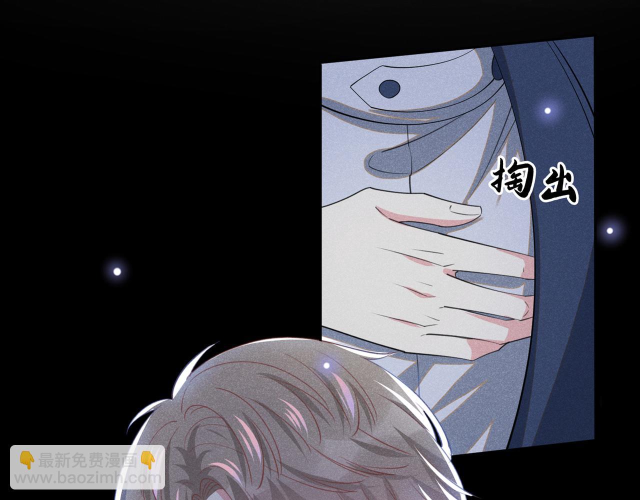 第130话 我来了，别怕(1/2)-第134话