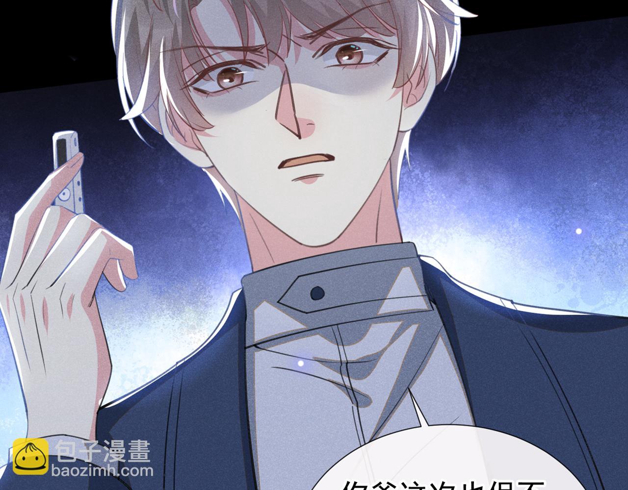 第130话 我来了，别怕(1/2)-第134话