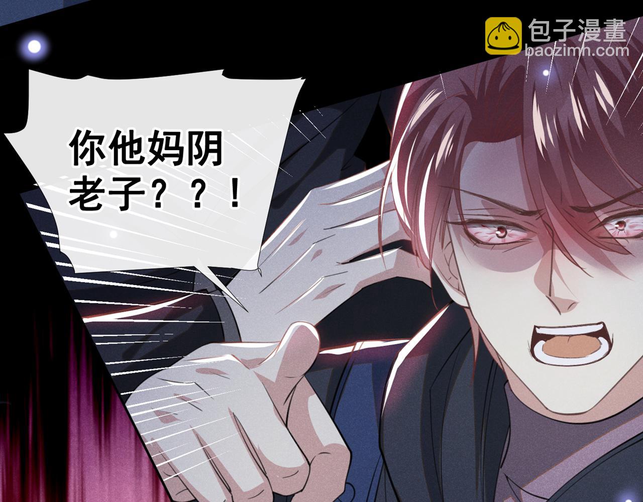第130话 我来了，别怕(1/2)-第134话