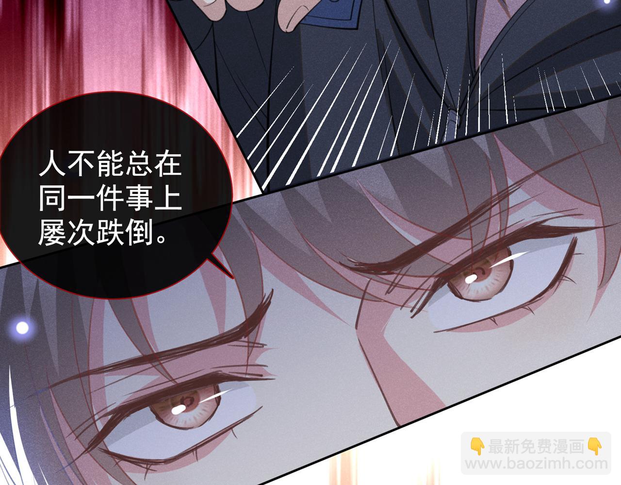 第130话 我来了，别怕(1/2)-第134话