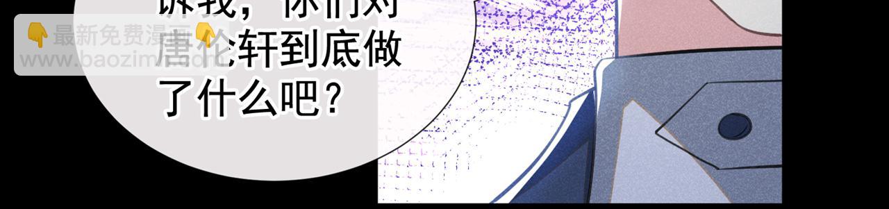 第130话 我来了，别怕(1/2)-第134话