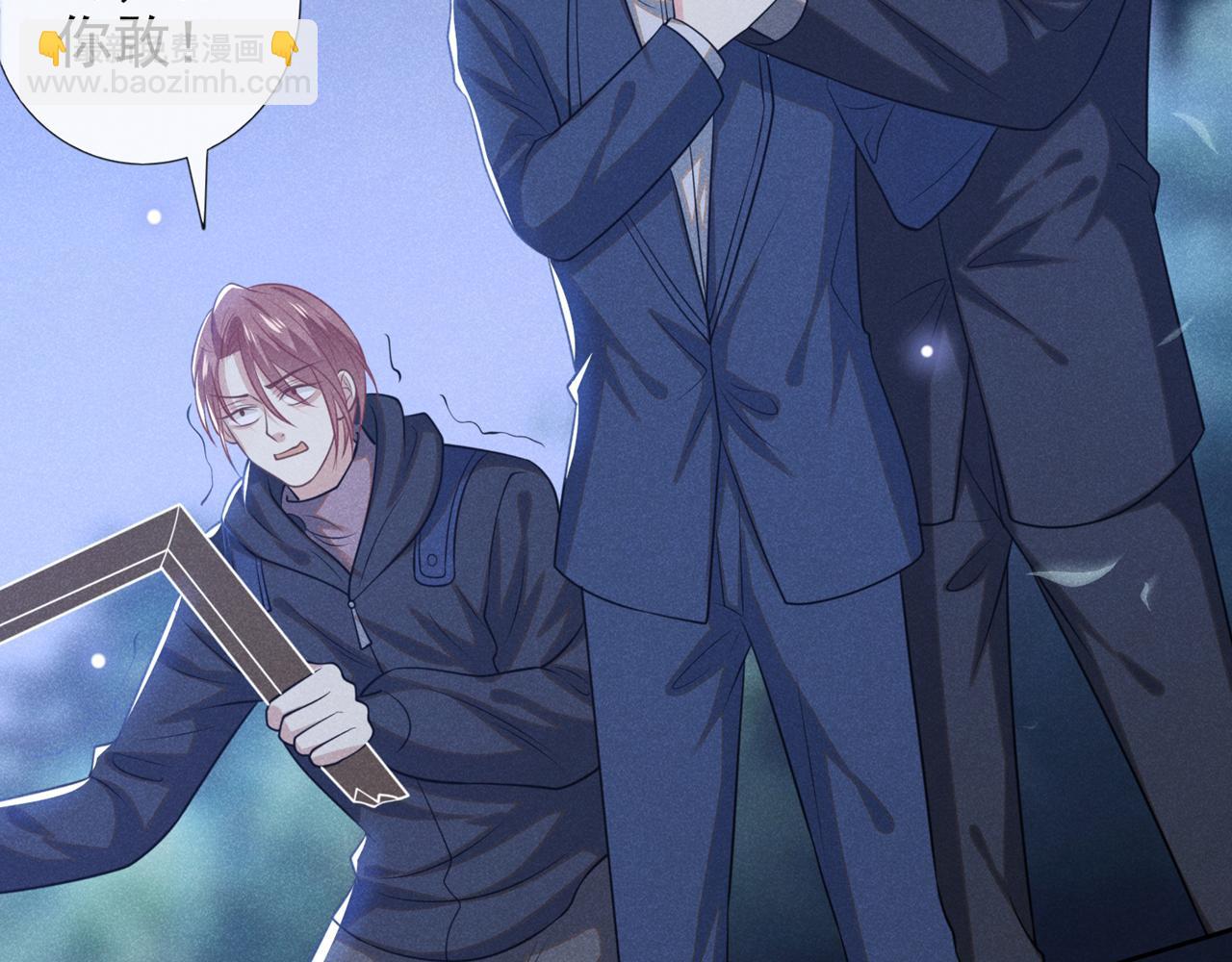 第130话 我来了，别怕(1/2)-第134话