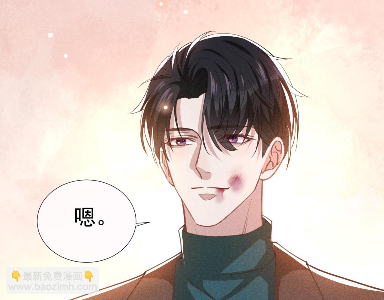 第131话 多依赖我一点吧(1/2)-第136话