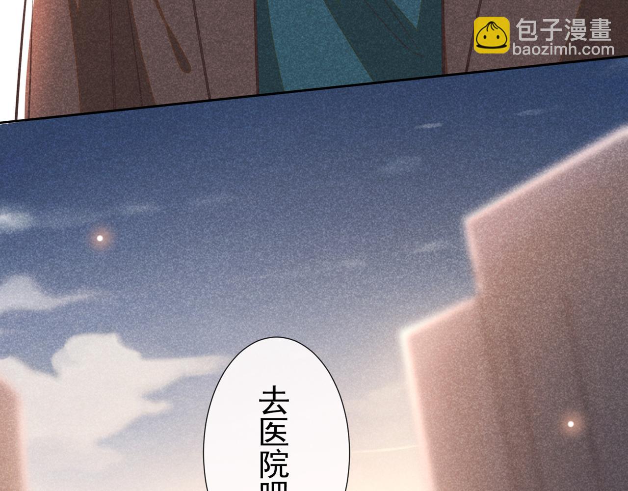 第131话 多依赖我一点吧(1/2)-第136话